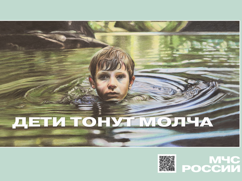 «ГПС №5 Центра ГИМС информирует»